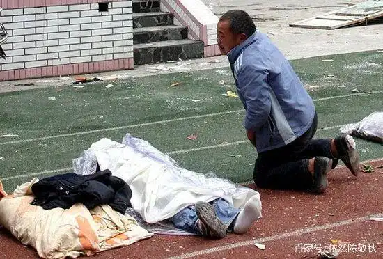 汶川大地震的时候,你在做什么?