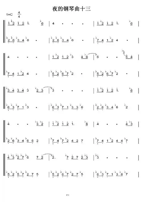夜的钢琴曲十三(石进) 初学者c调简易版 钢琴双手简谱 钢琴简谱 钢琴