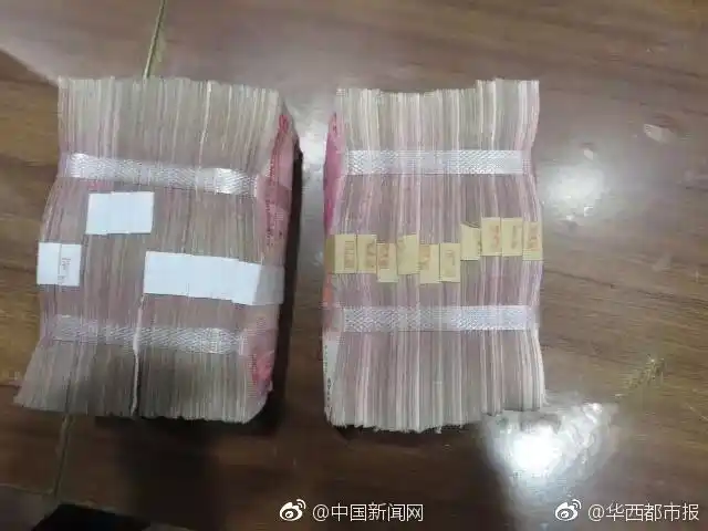 20万现金落车里朋友赶去归还又忘高铁上