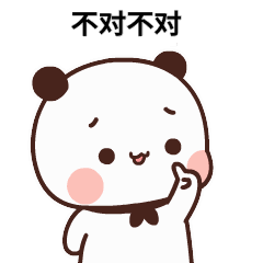 45个聊天可爱憨憨表情包都要存存存存存