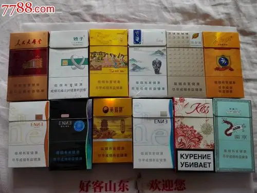 一组细支12种不同