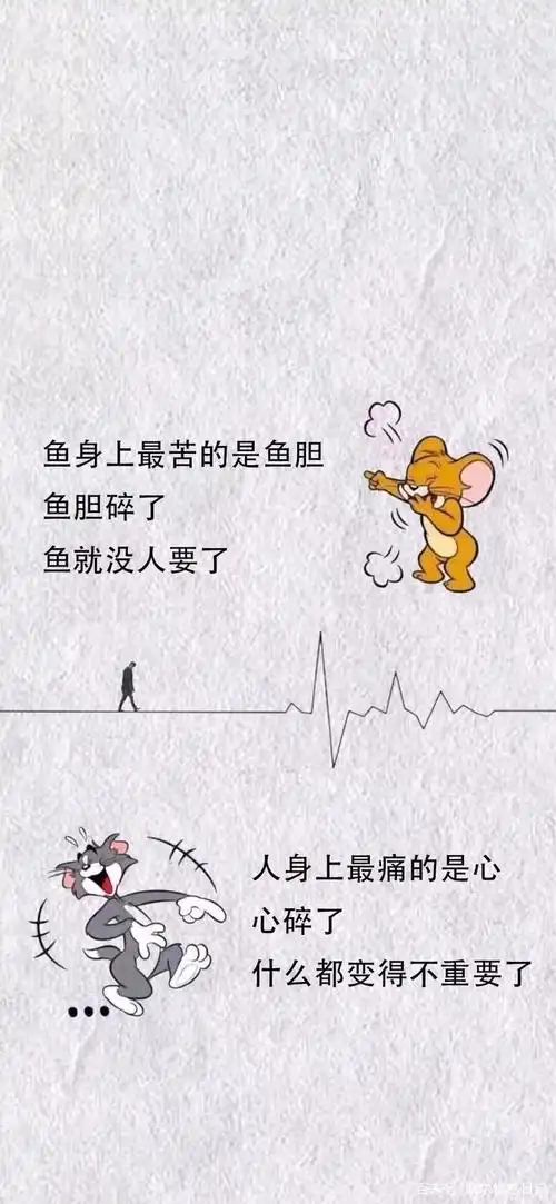 很现实,很扎心的句子,你喜欢哪一句