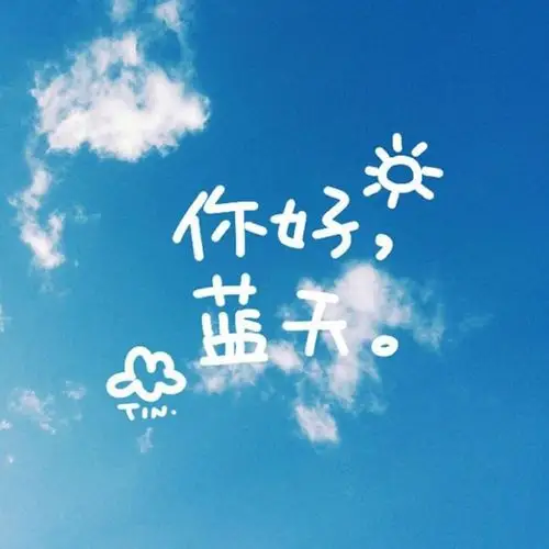 尘埃落定2013的微博