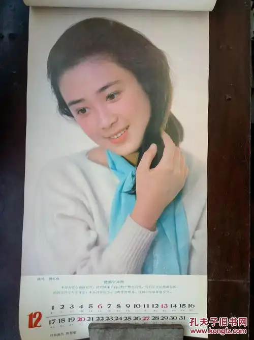 >_内有- 陶慧敏,唐静,龚雪,忻小萍,李麦青,吴冕,白雪,詹鸣,傅艺伟等诸