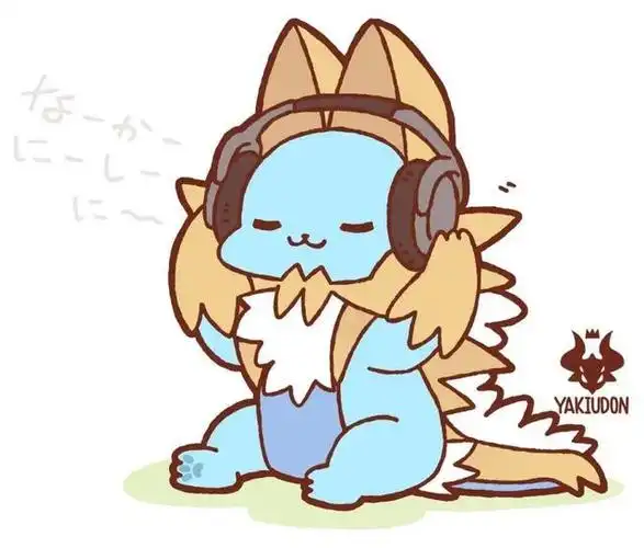 送给大家一组可爱的雷狼龙图片