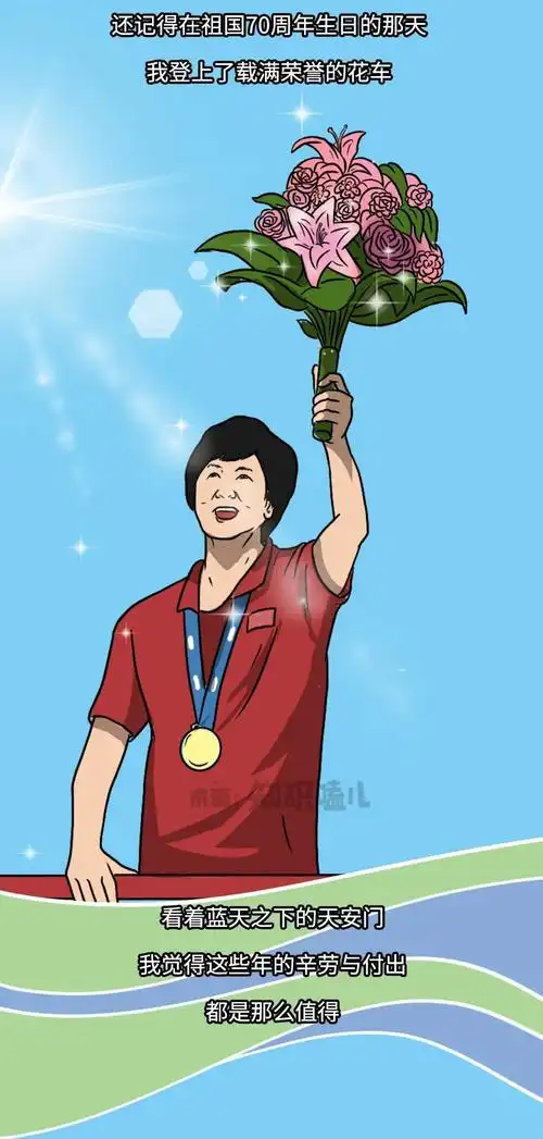 巩俐演技再好也演不出真正的郎平