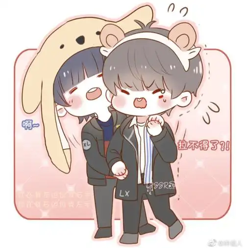 翔霖q版wb帅傻人