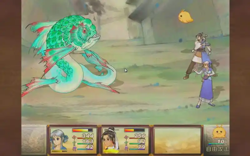 轩辕剑天之痕安卓版大会员1080p60帧