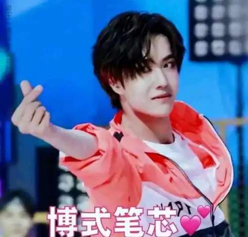 王一博各种你没见过的花式比心!耶啵的爱收好