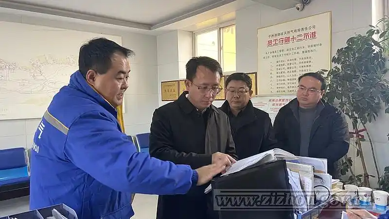 李超鲲督查调研全县安全生产工作_子洲政务要闻_子洲县人民政府