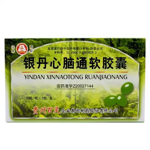 银丹心脑通软胶囊价格,说明书,功效,作用_160大药房