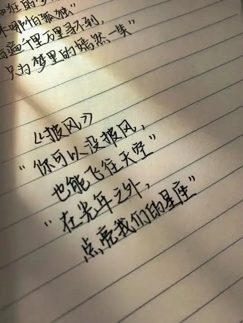 tnt时代少年团  #tnt爆米花  #手写文案  #文案  #歌词  #快乐感