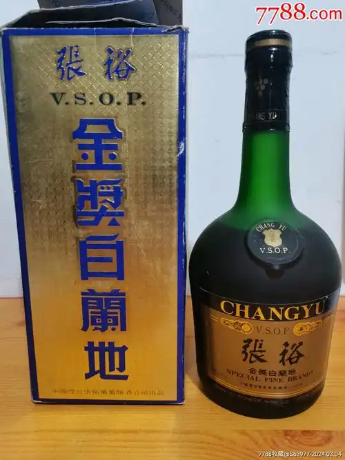 张裕金奖白兰地720ml-价格:140元-au37011733-老酒收藏 -加价-7788