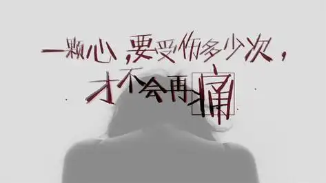 失望心凉的图片 - 搜狗图片搜索