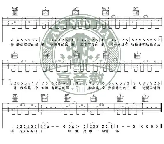 囚鸟吉他谱-彭羚