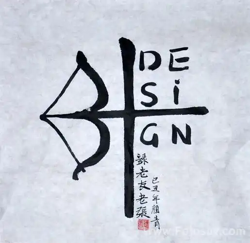 画字张