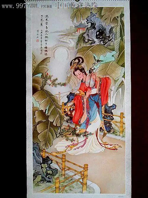李晓燕绘仙女图(1986年挂历)