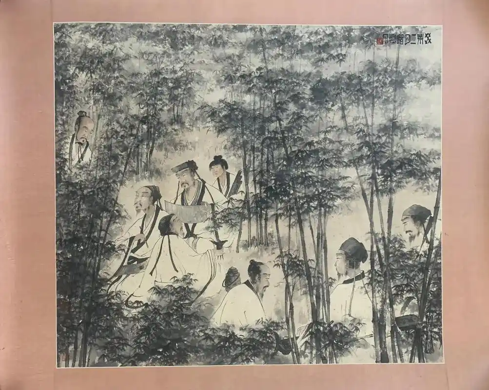 傅抱石国画精品竹林七贤