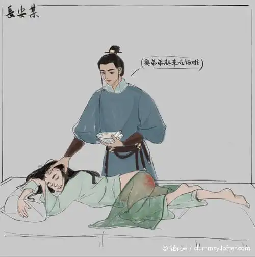 又莫得了 我再发发qaq 觉明.