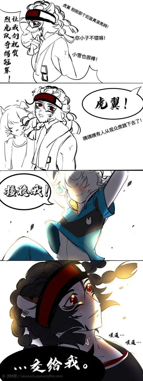 总有一个人会带着光奔赴你. 情.