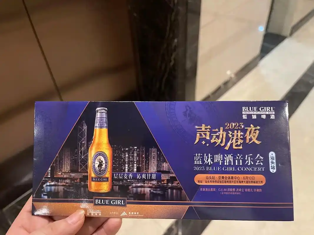 邓紫棋 #演唱会现场 #汕头亚青会主场馆 - 抖音