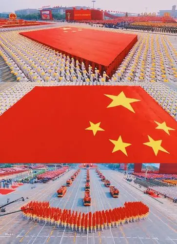 国庆阅兵大典暨新中国成立70周年