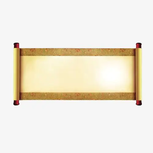 圣旨素材免费下载_觅元素