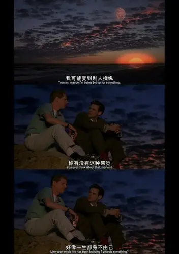 【台词截屏】楚门的世界