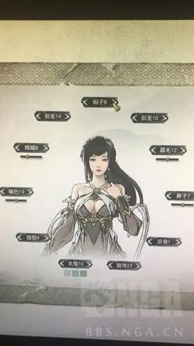 《鬼谷八荒》人物捏脸魅力参考