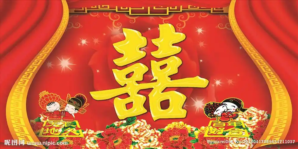 喜字背景囍图片