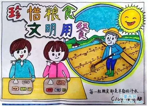 获奖的珍惜粮食文明用餐主题儿童画图片