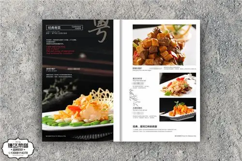 菜谱设计如何营造菜品版面的视觉效果