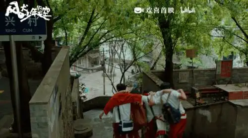 速读风犬少年的天空重庆味儿的人间真实