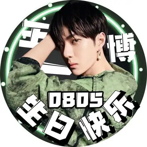 王一博生日快乐24岁了博哥