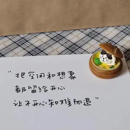 朋友圈背景图528