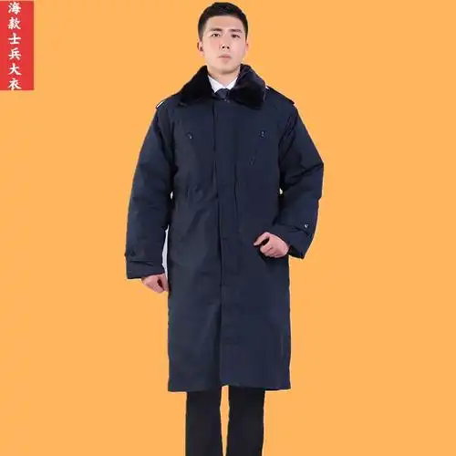 正品军大衣冬季加厚中长棉大衣寒区海军士兵常服棉衣