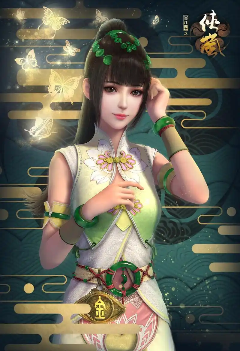 燕凌姣(甲轩):画江湖之灵主的女主角,聪明坚强,敢爱敢恨 转载自百家号