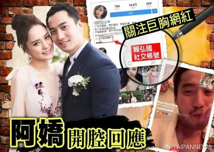 阿娇晒与老公合影秀恩爱,扎麻花辫嘟嘴卖萌,赖弘国甜喊老婆少女