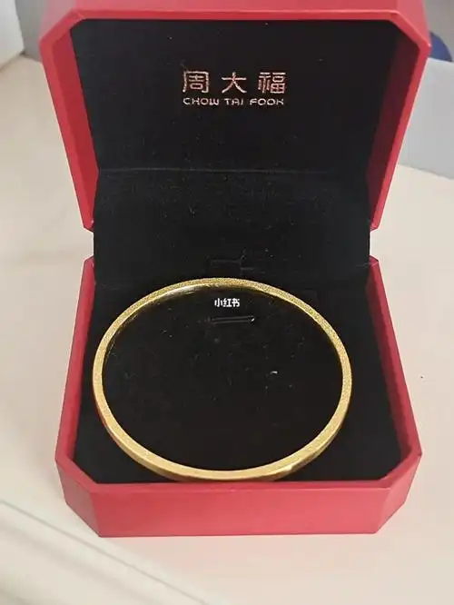 周大福拉丝手镯