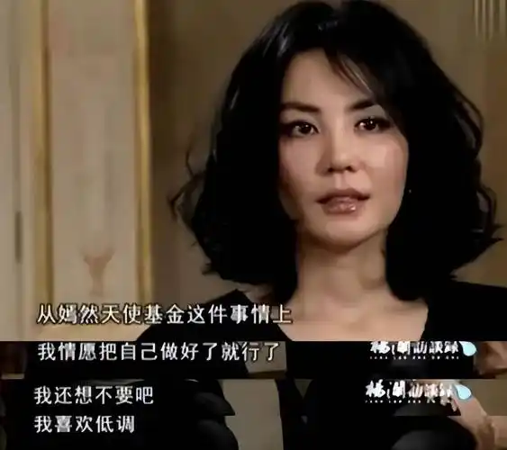 谜一般的王菲,被窦唯伤后,让李亚鹏自卑,让谢霆锋疯狂