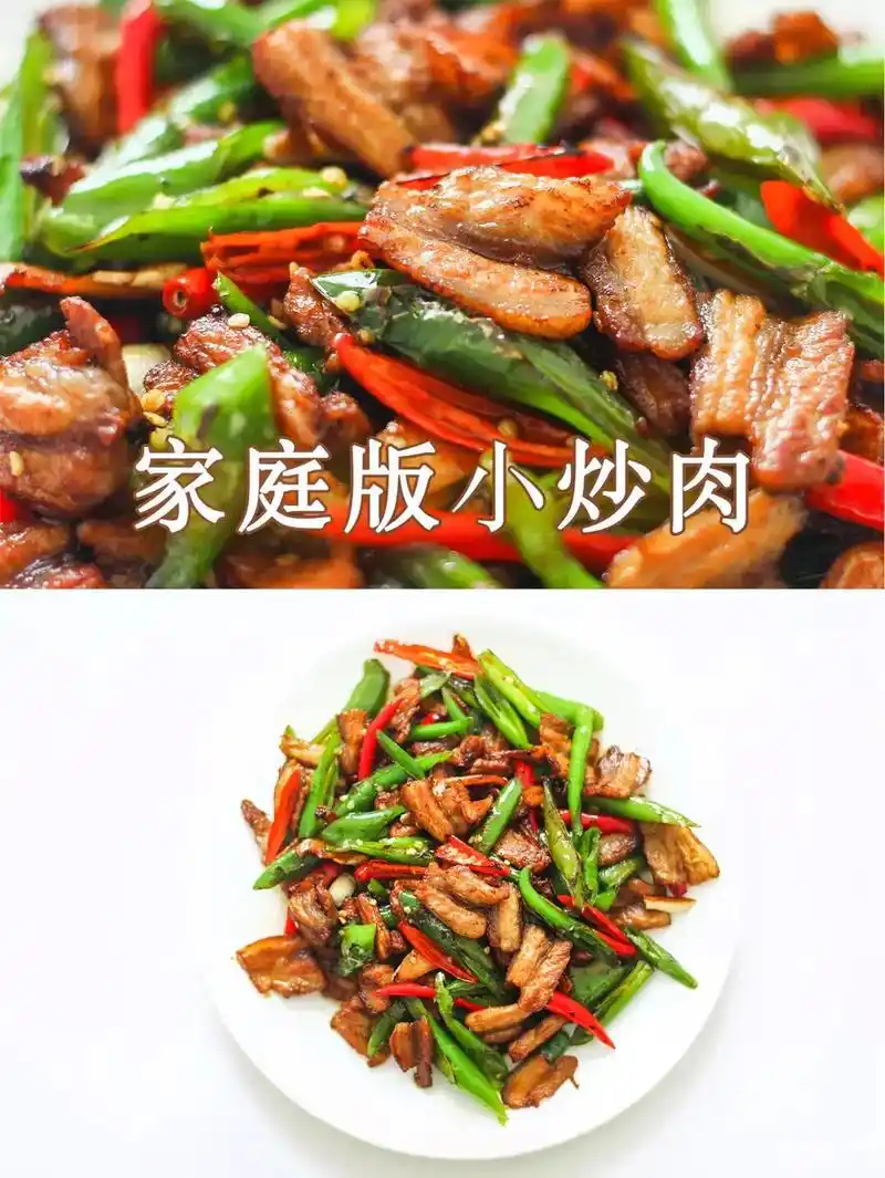 家常菜100道开胃下饭 今天简简单单两个菜 一荤一小荤赶紧 - 抖音