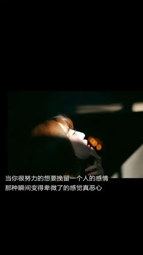 壁纸 锁屏 美句