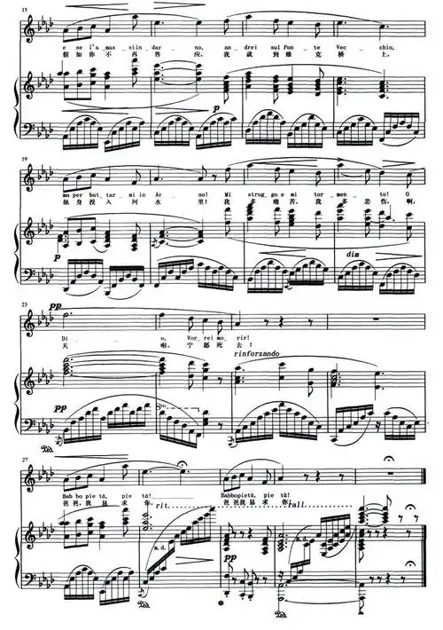 我亲爱的爸爸_钢琴谱_搜谱网