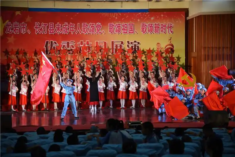 大合唱《红星歌》