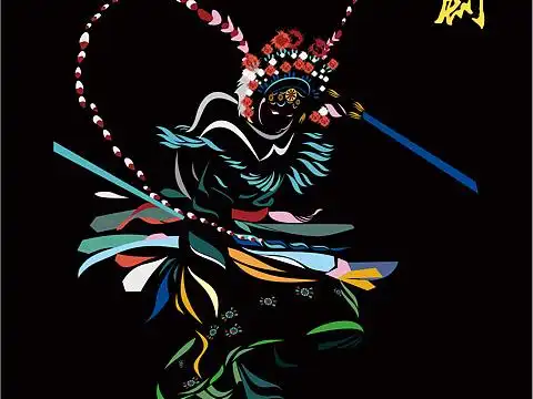 豫剧_创意设计作品图片素材-站酷zcool