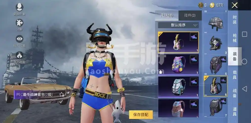 和平精英安卓qq摇滚狂鲨