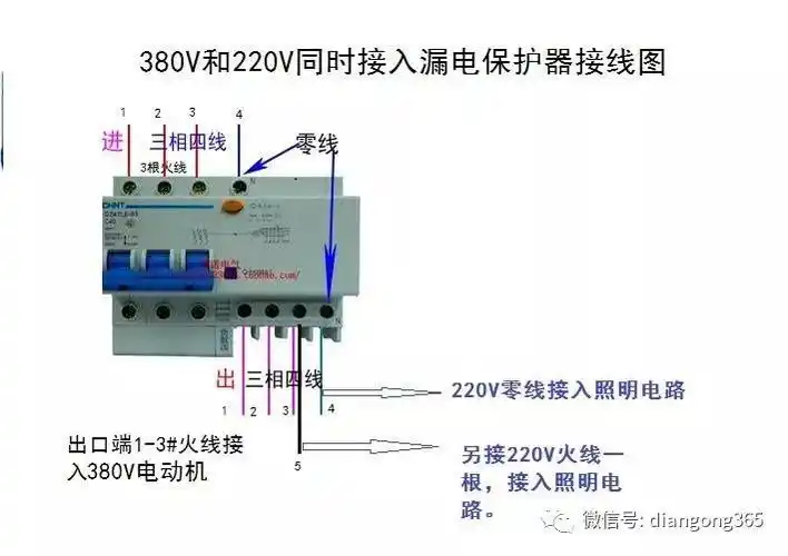 [分享]漏电保护器经常跳闸原因及处理方法