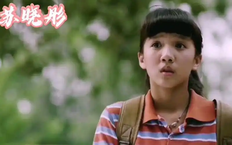 苏晓彤刚出道时不仅长的可爱漂亮演技还好不愧是国民女鹅