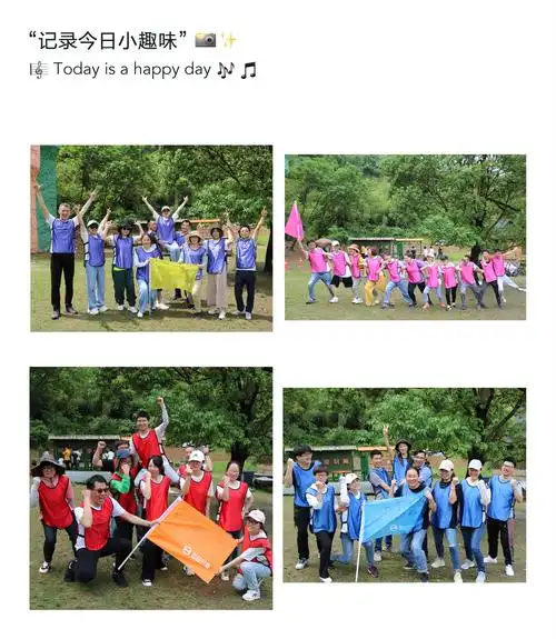 报数,选队长,定队名,画队伍logo,喊口号,站队形……进行团队创意性