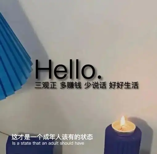 【背景图】|抖音朋友圈背景图